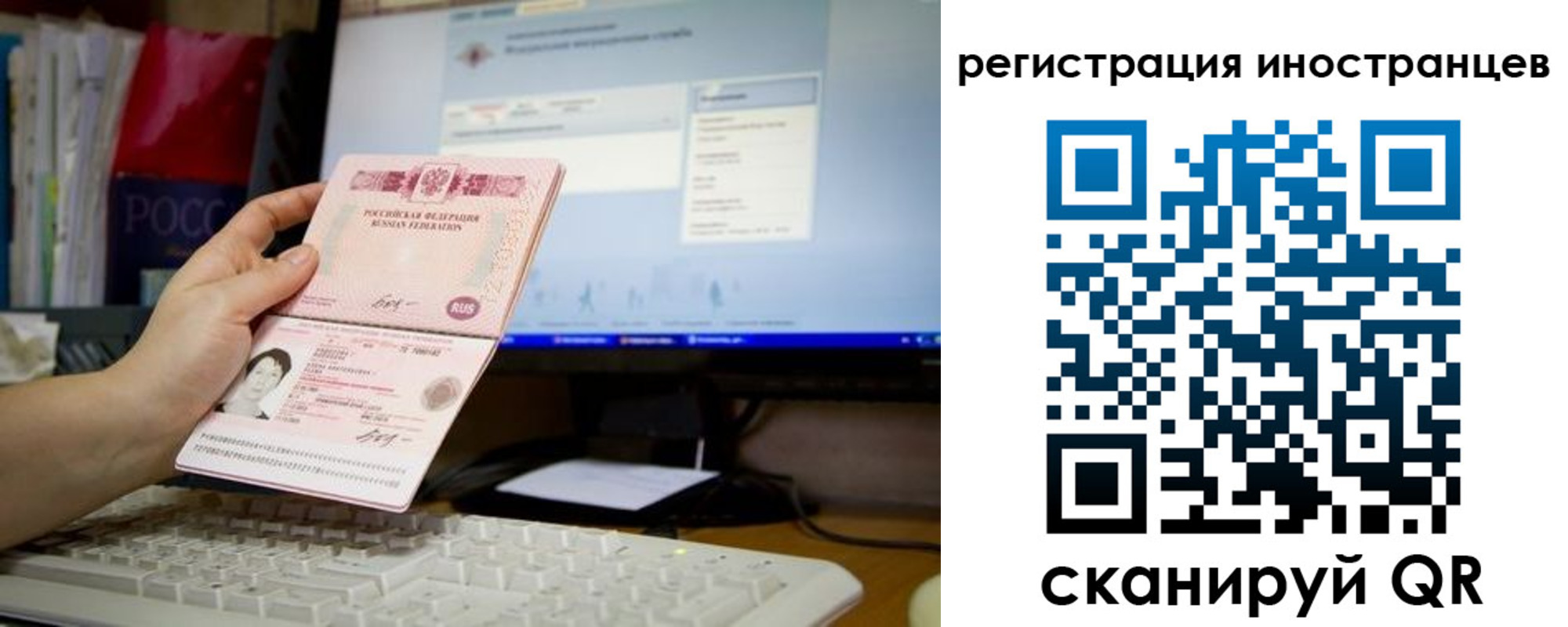 временная регистрация в квартире в Далматово