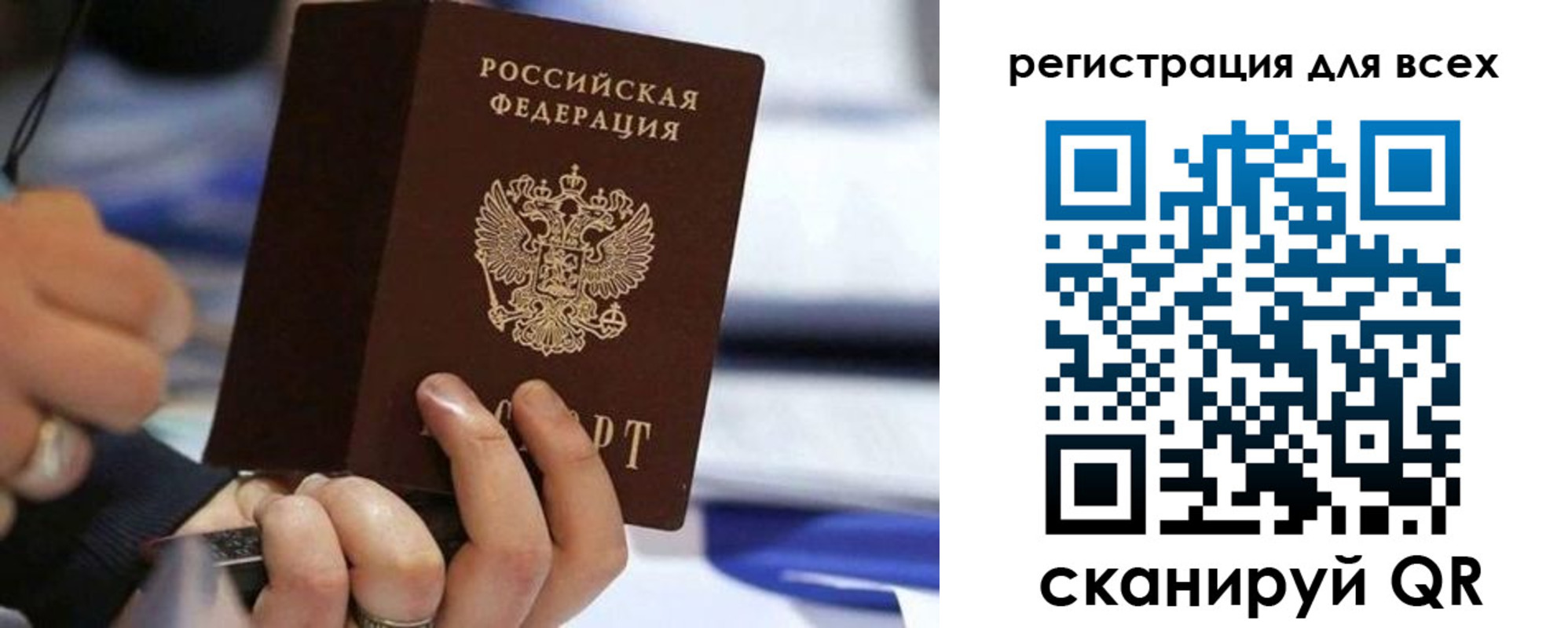 прописка иностранных граждан в Далматово