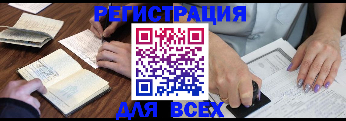 пропишу в квартире в Далматово